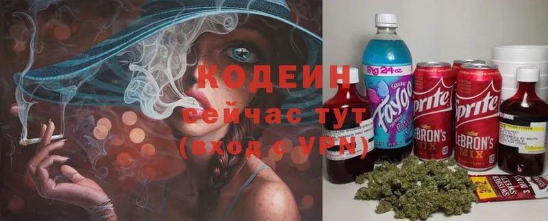 Кодеиновый сироп Lean напиток Lean (лин)  Орлов 