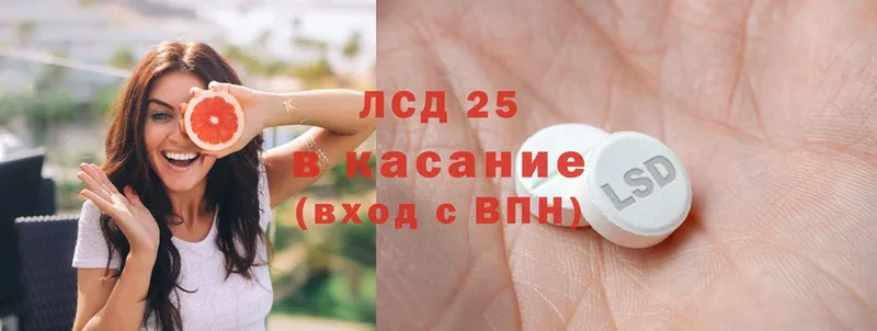 Лсд 25 экстази ecstasy  кракен ТОР  Орлов 